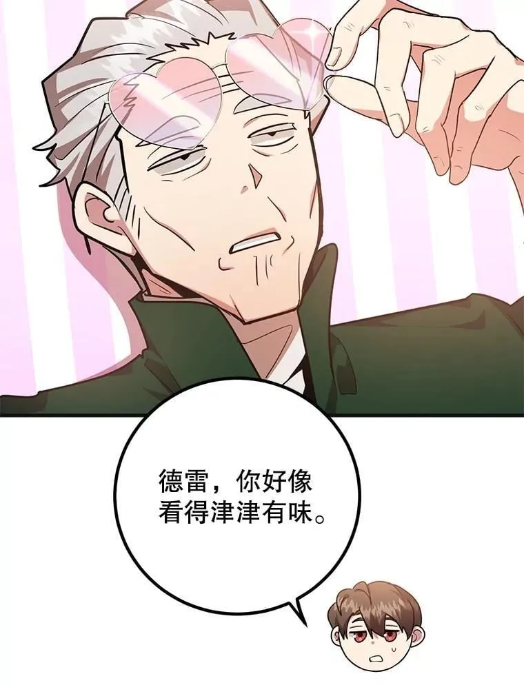 59.老将军96