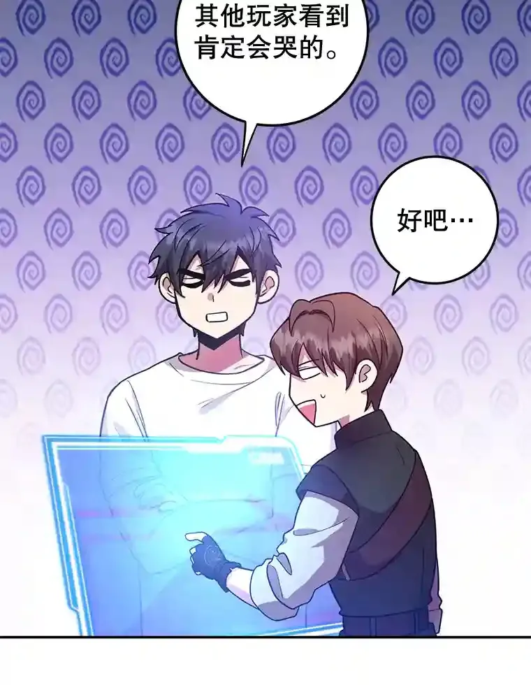 14.魔道君王122