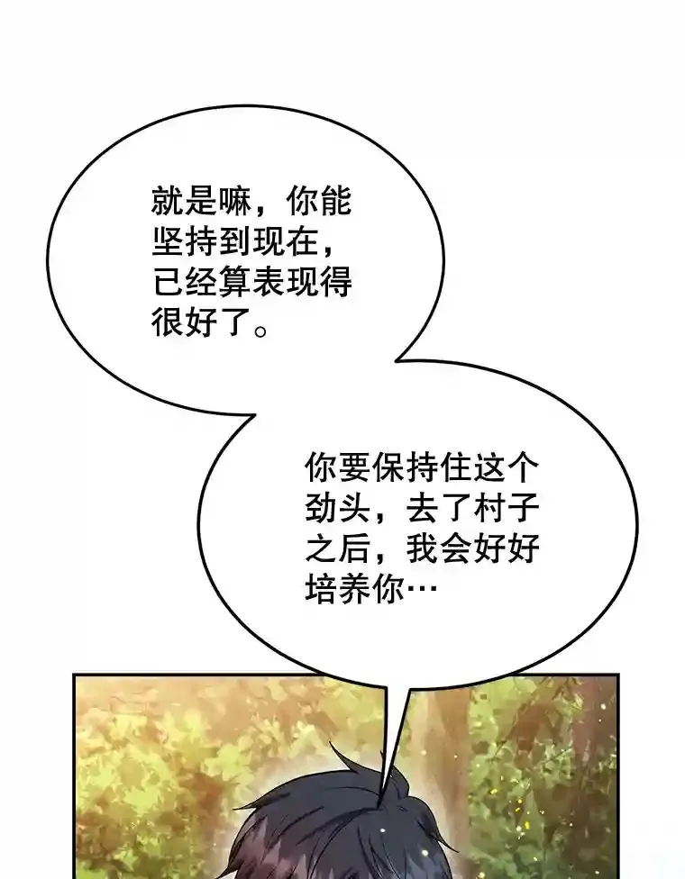 5.教程结束48
