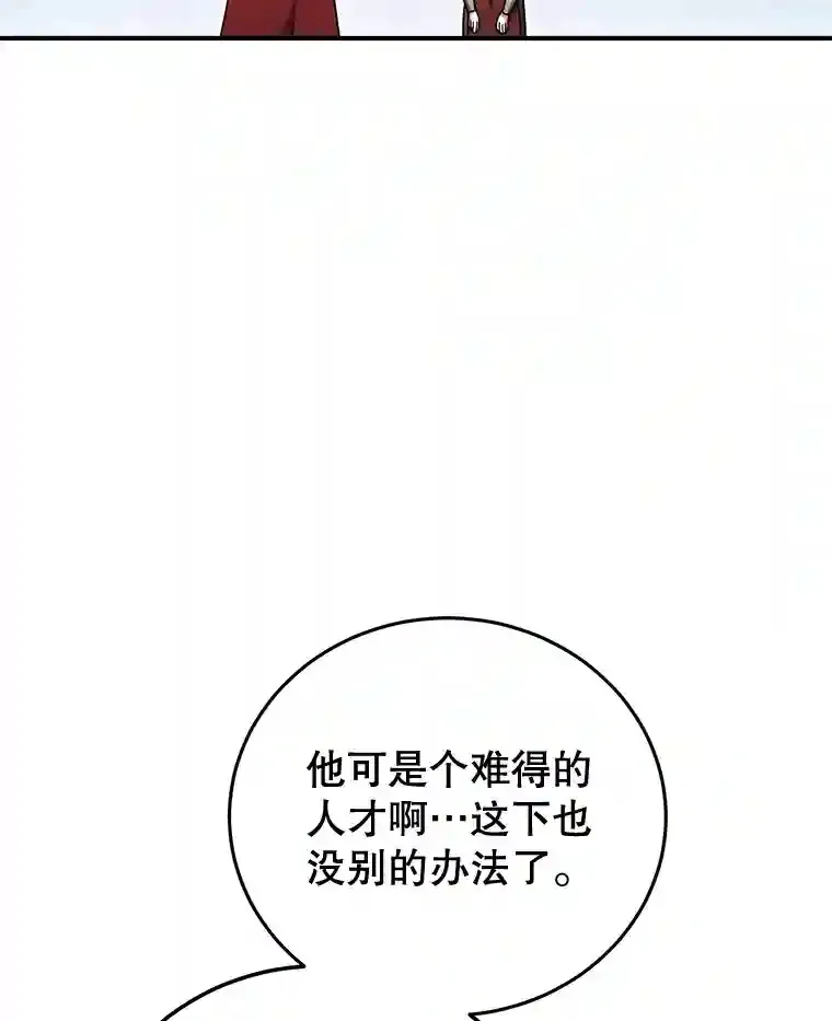 9.斗神100