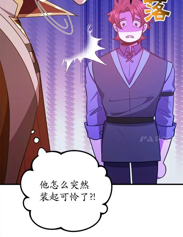 71.革命军66