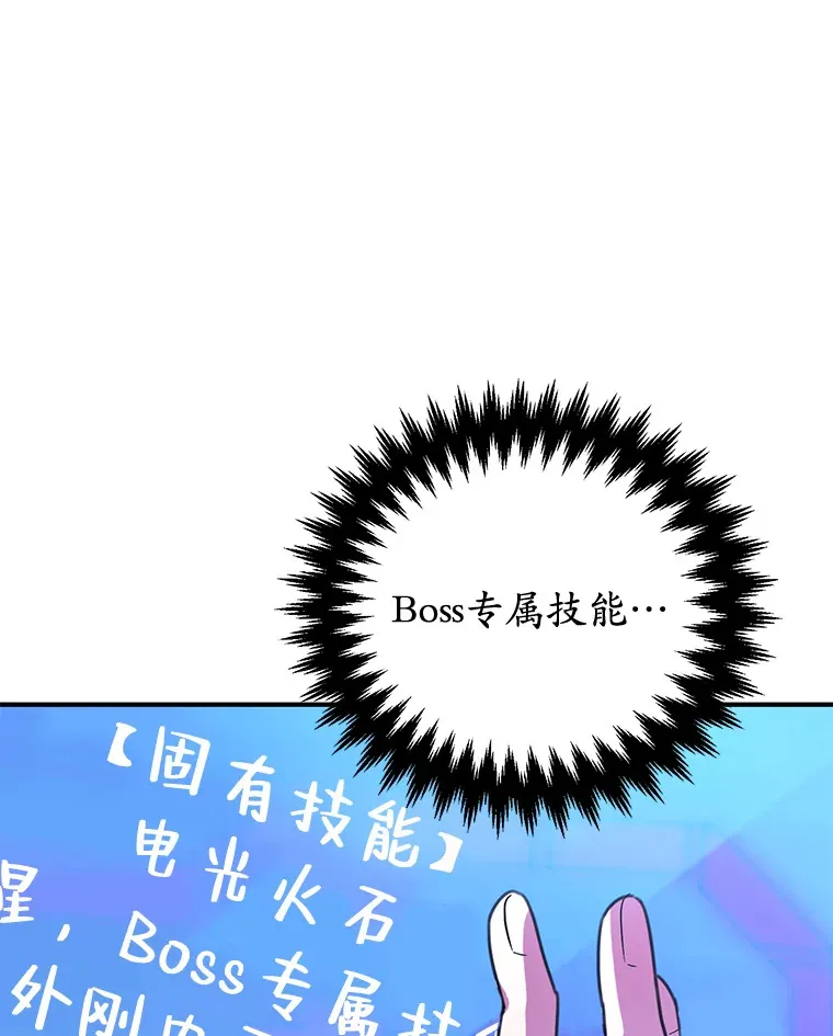 28.获得“少女的吊坠”18
