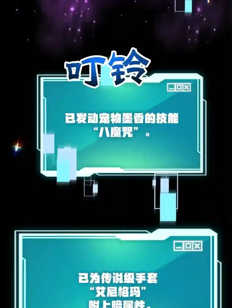 22.乐享派的选择88