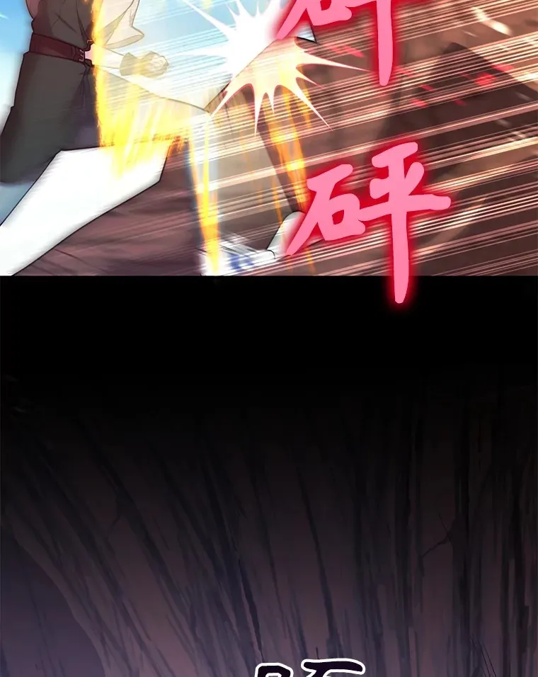 33.击杀特伦特113