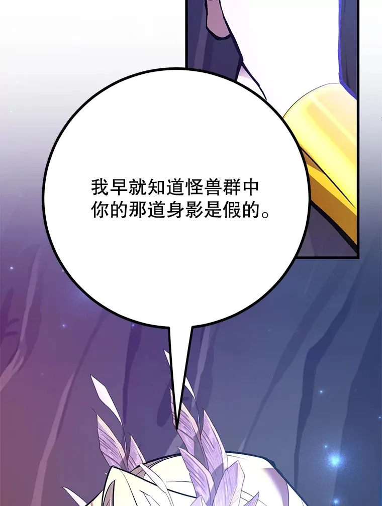 44.残骸来袭86