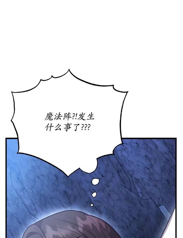 43.奇怪的精灵女王39
