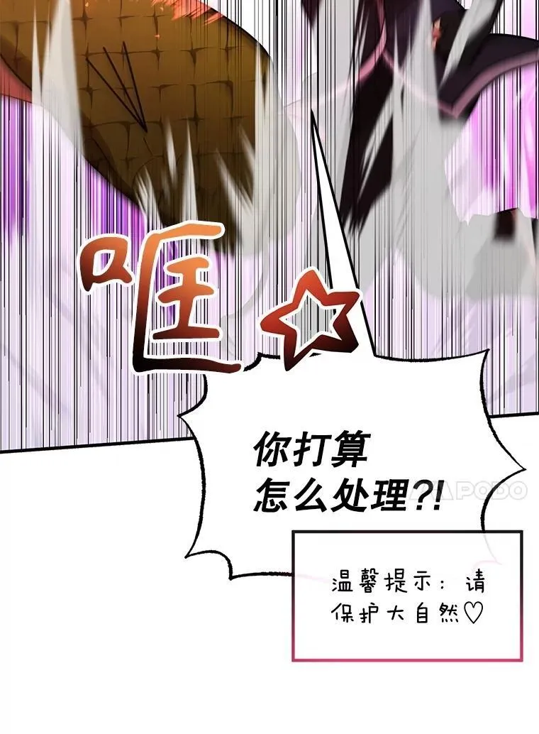 63.太极太清丹16