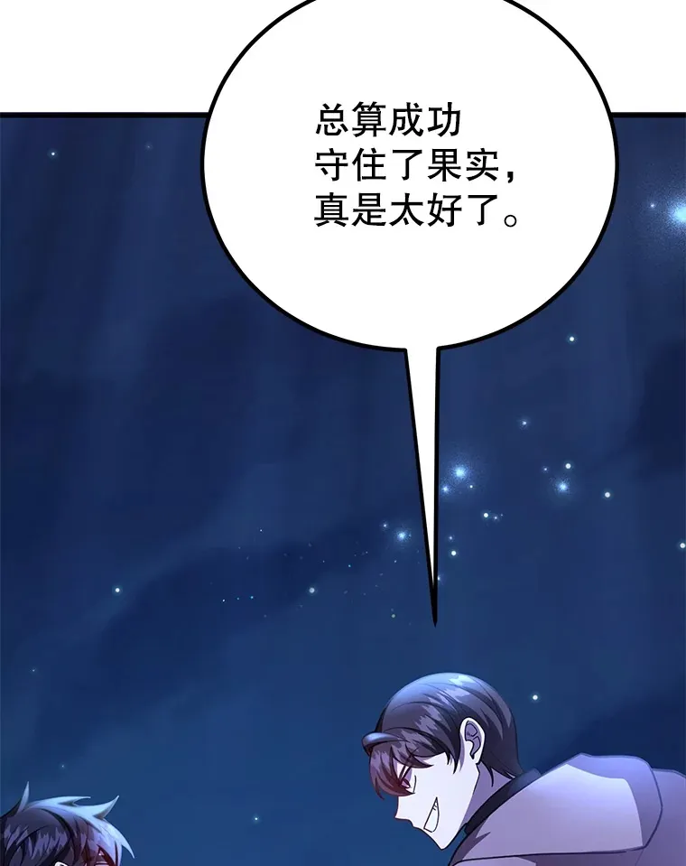 47.技能卡47