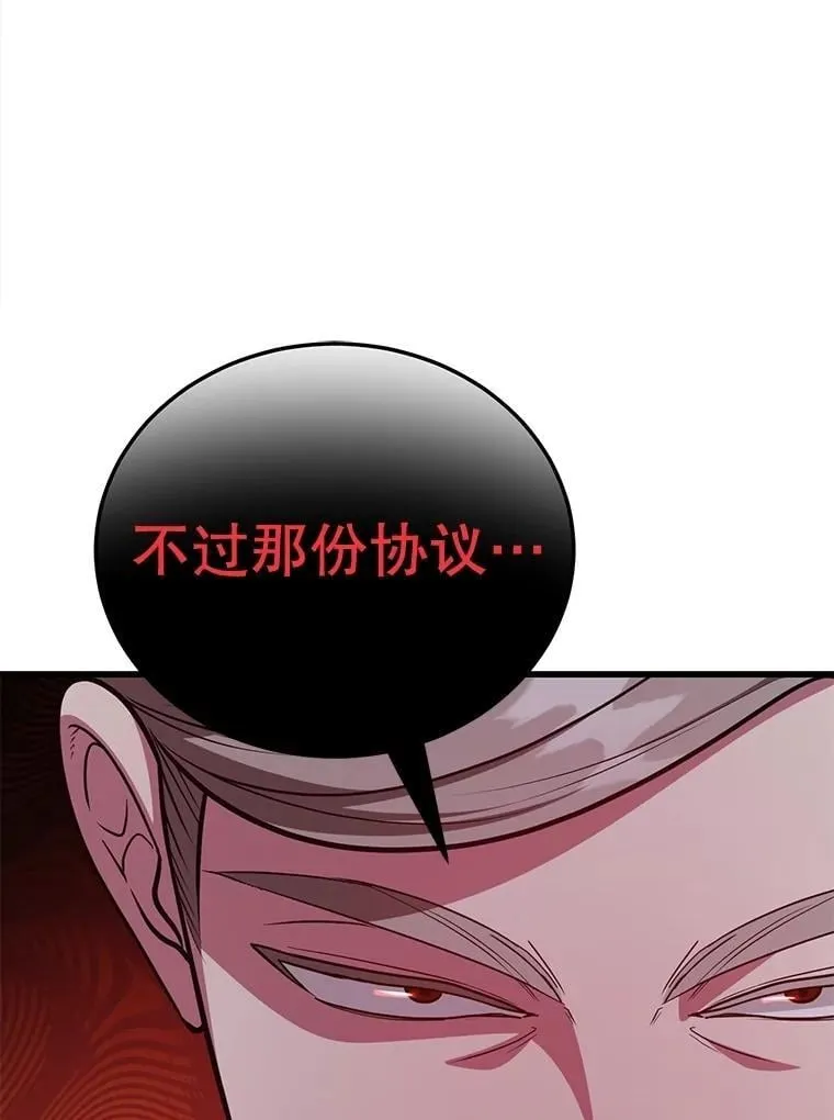 72.内忧外患47