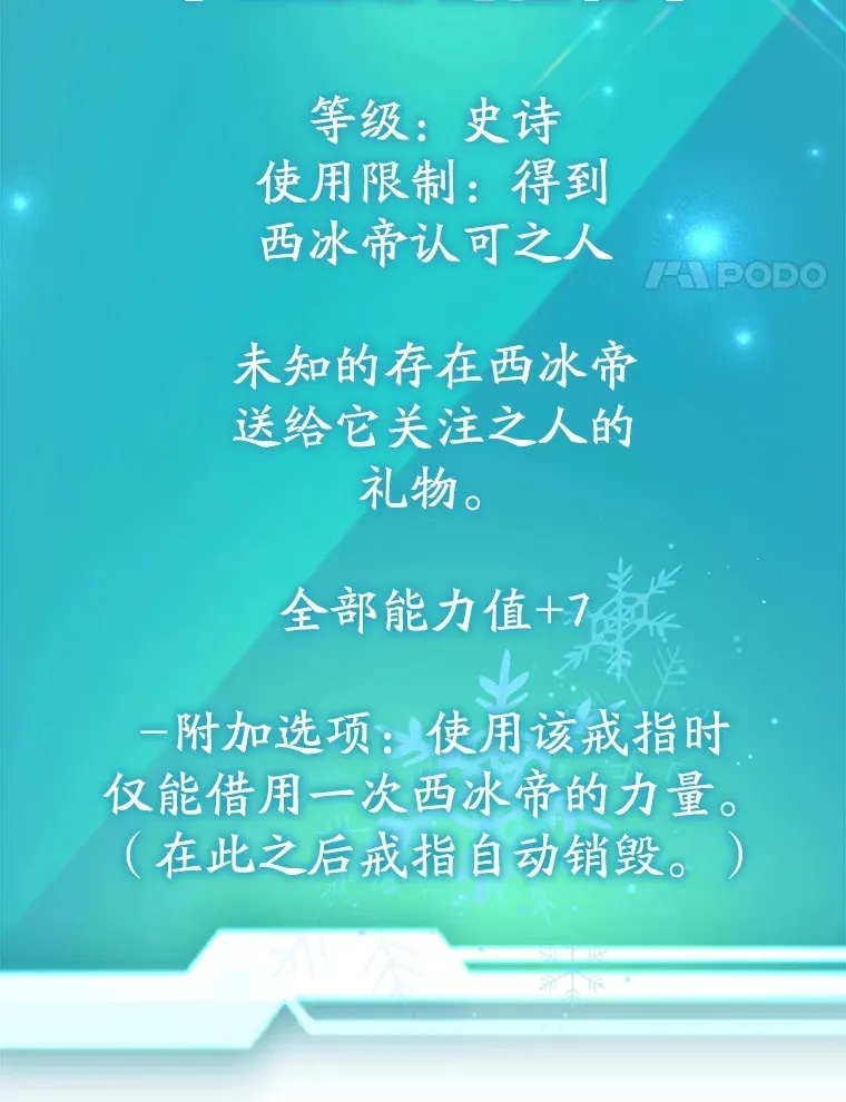 49.风之洞穴87