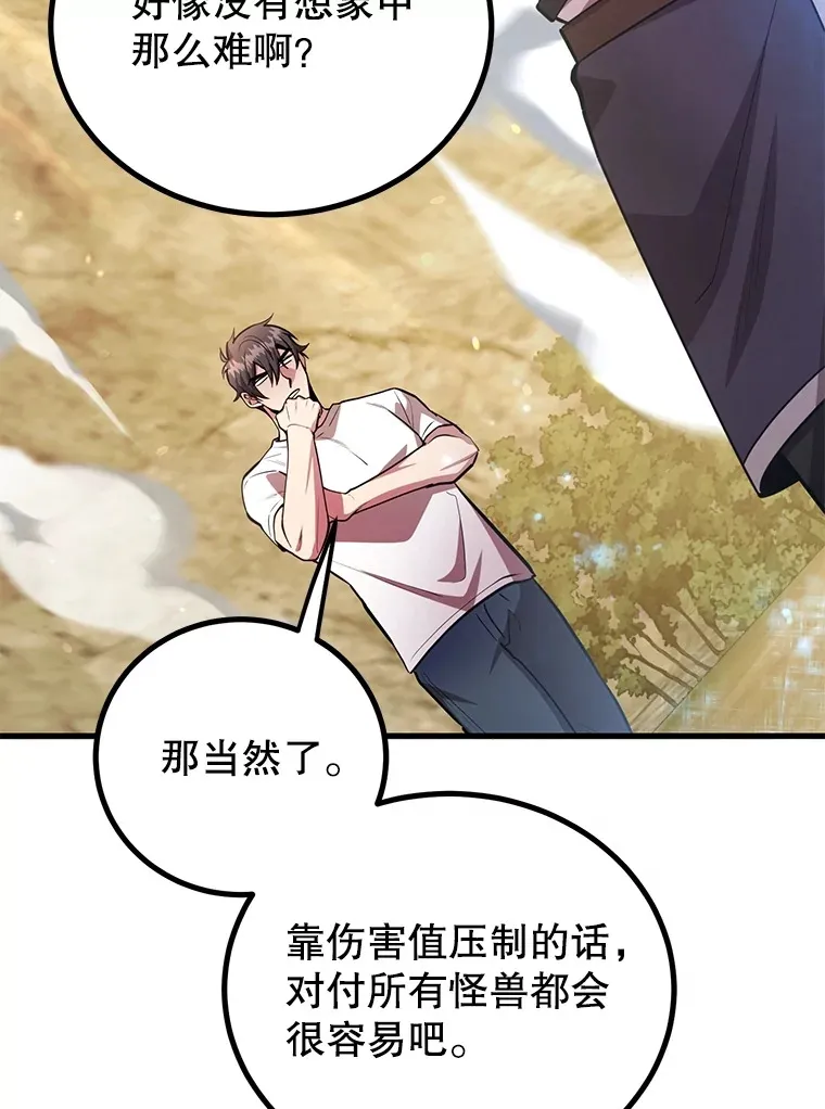 56.哈琵女王22