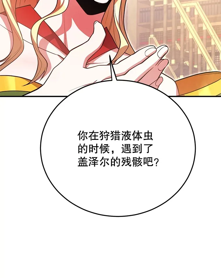40.第一次撤退112