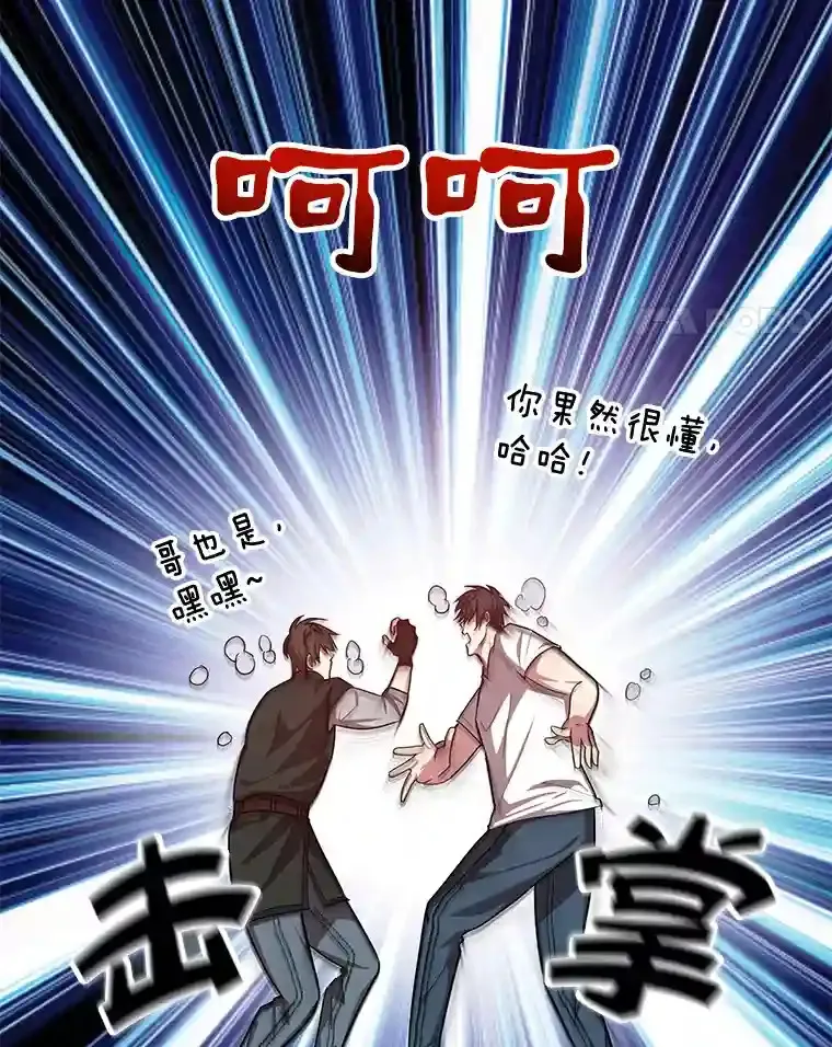 15.获得史诗级宠物14