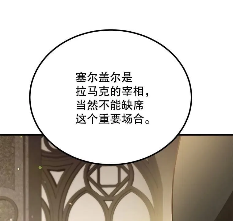 70.塞尔盖尔15