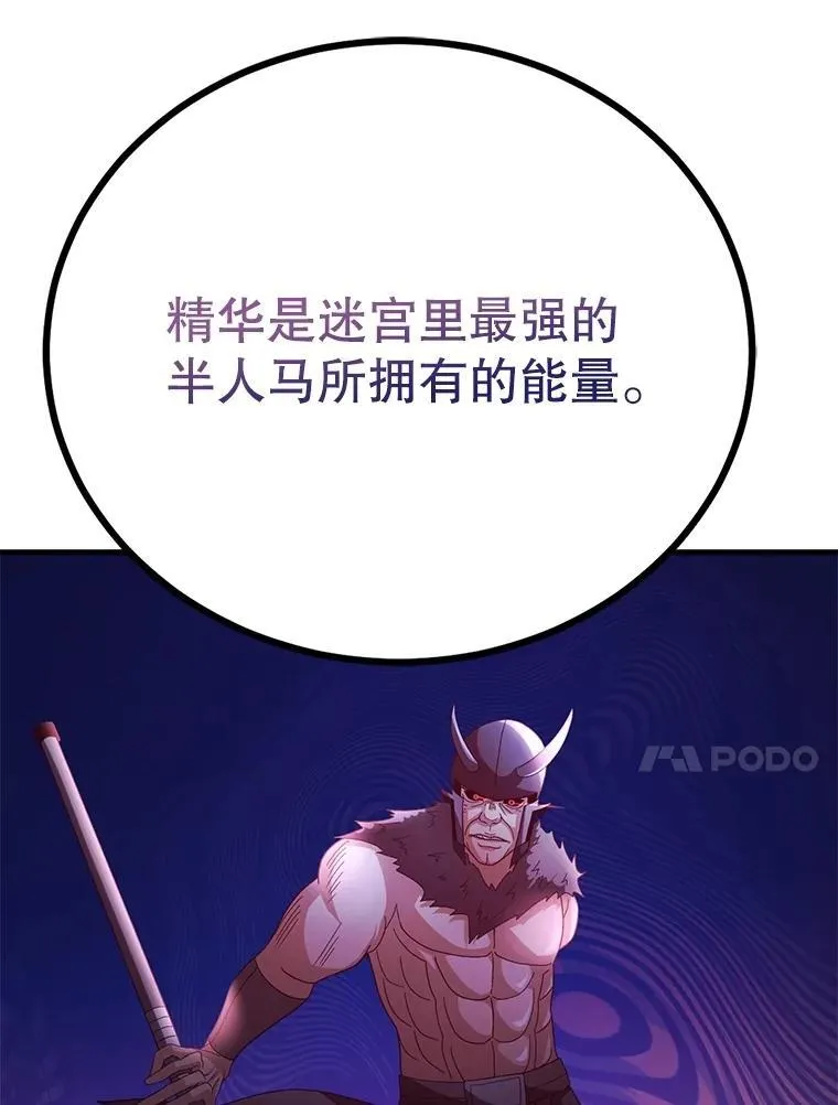 67.首席工程师59