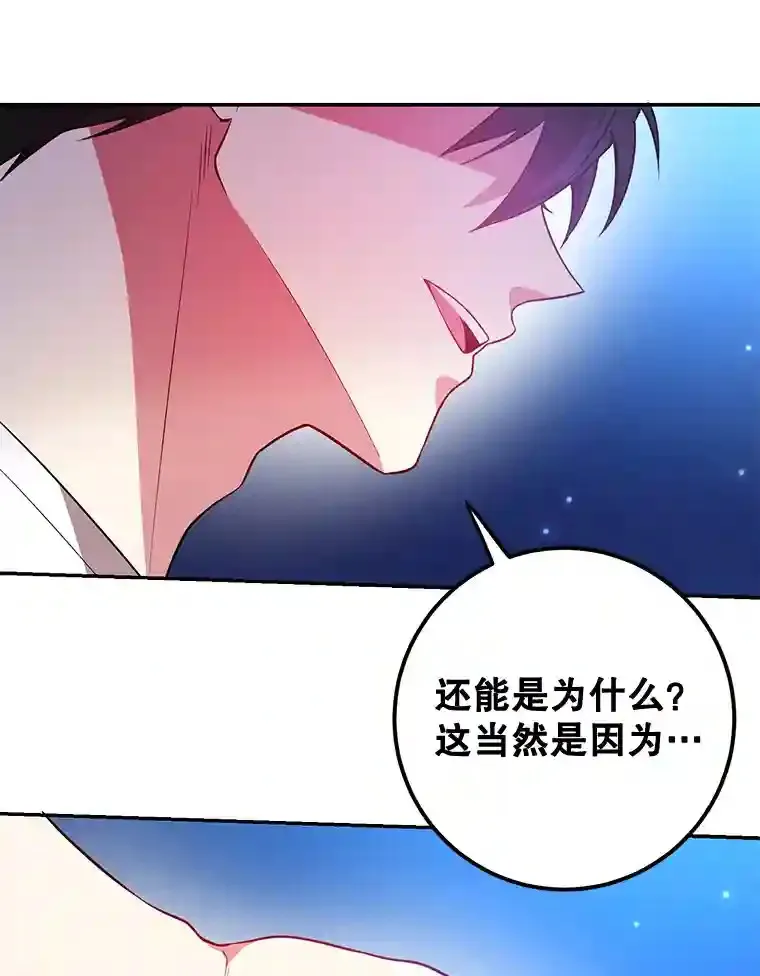 15.获得史诗级宠物105