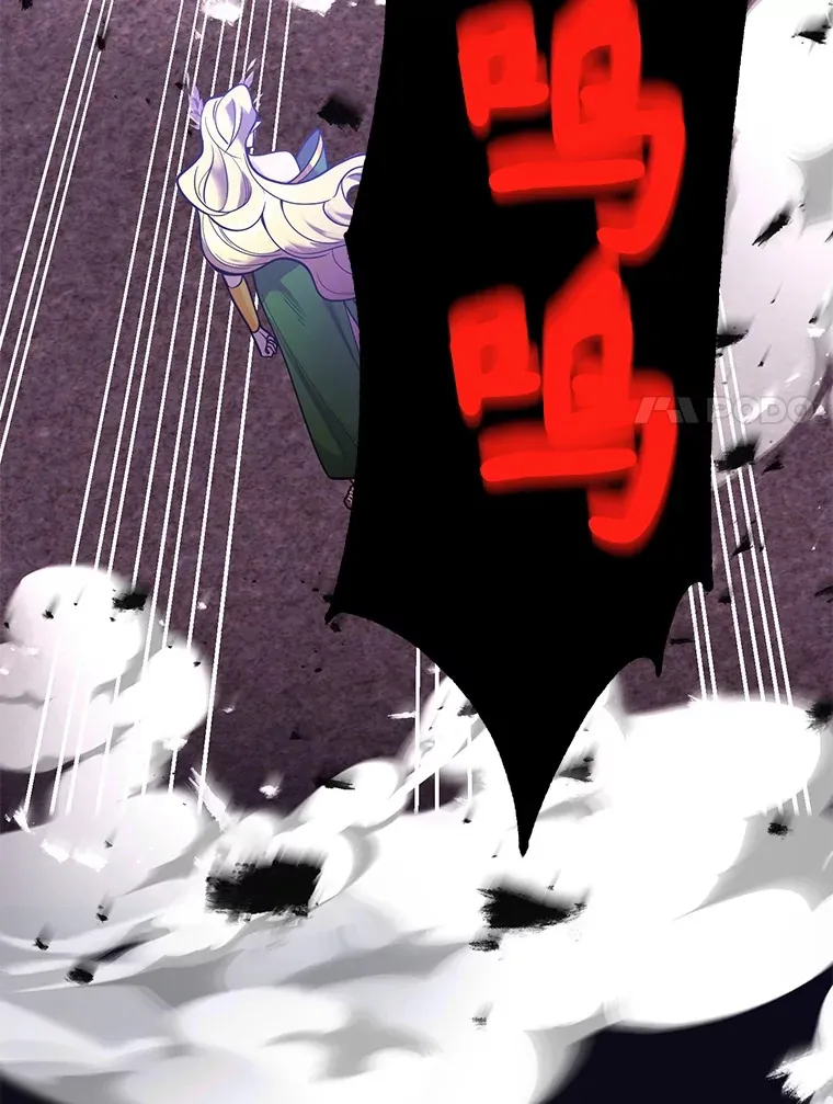 45.残骸蜕皮30