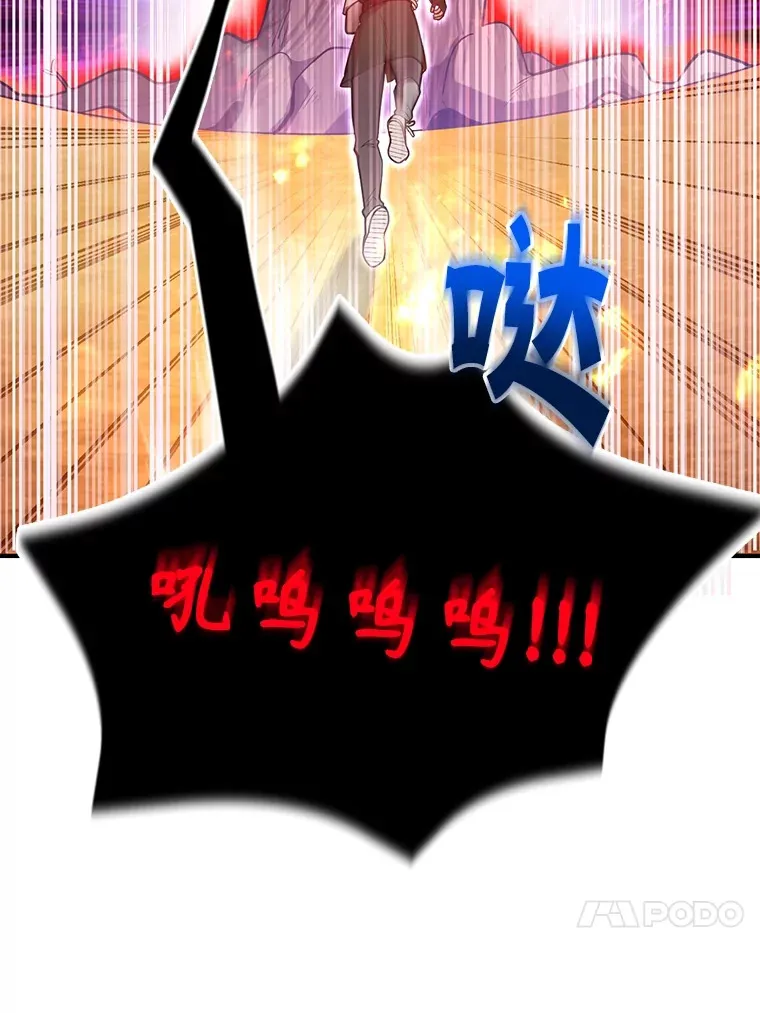 32.天马TV106