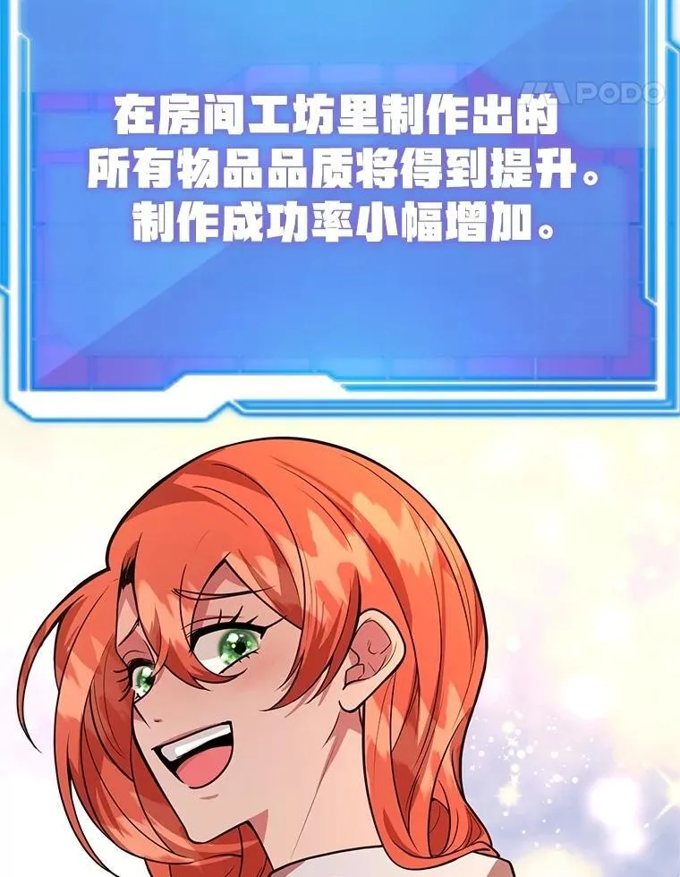 69.觐见国王53