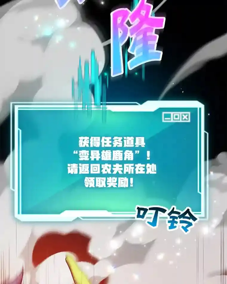 10.发现地下城2