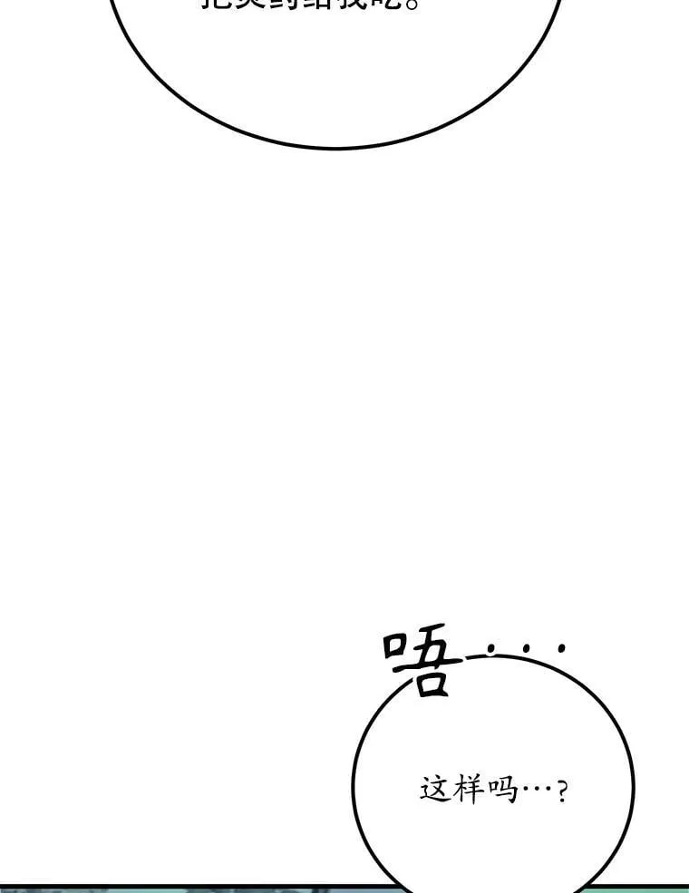 64.家属排序5