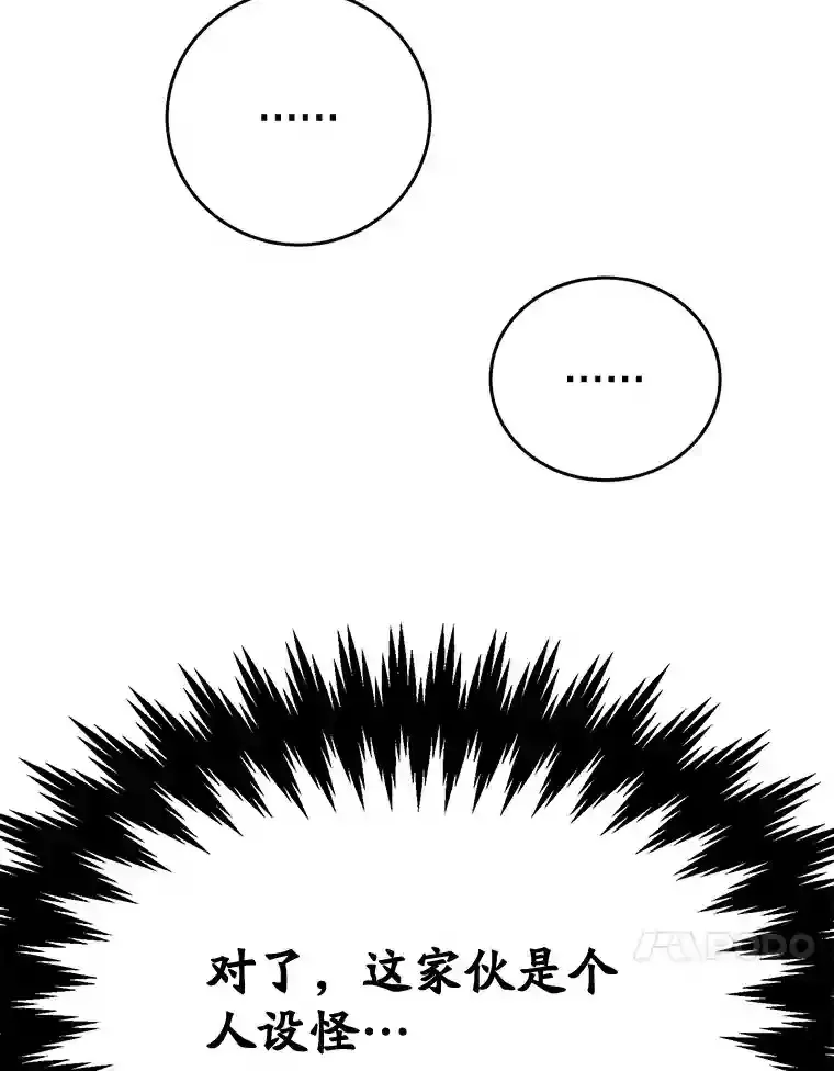8.前往78
