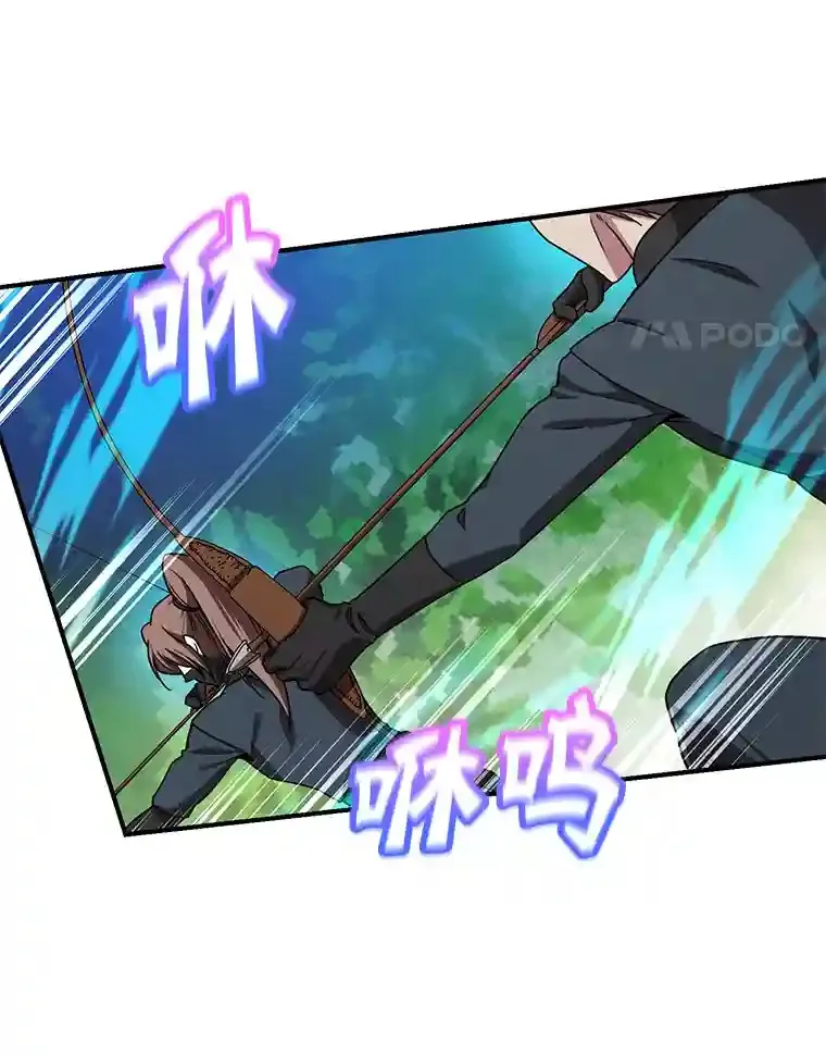 7.遇袭3
