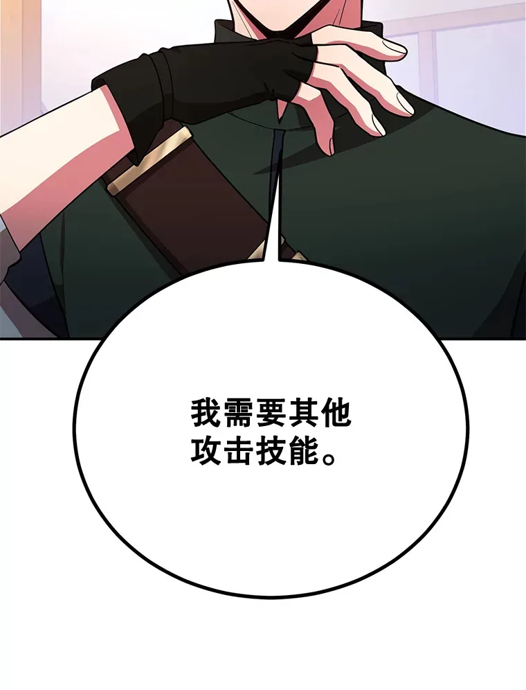 26.队友出现48