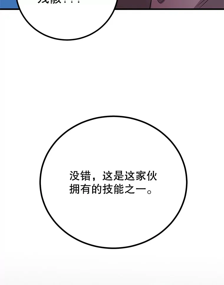43.奇怪的精灵女王56