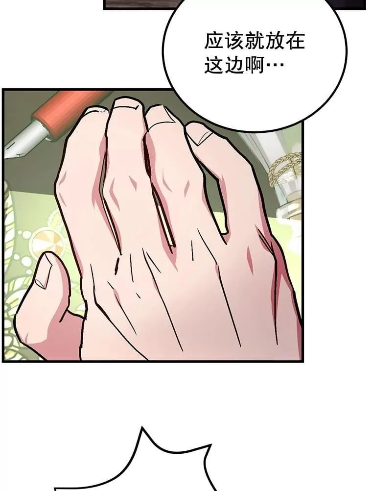 67.首席工程师63