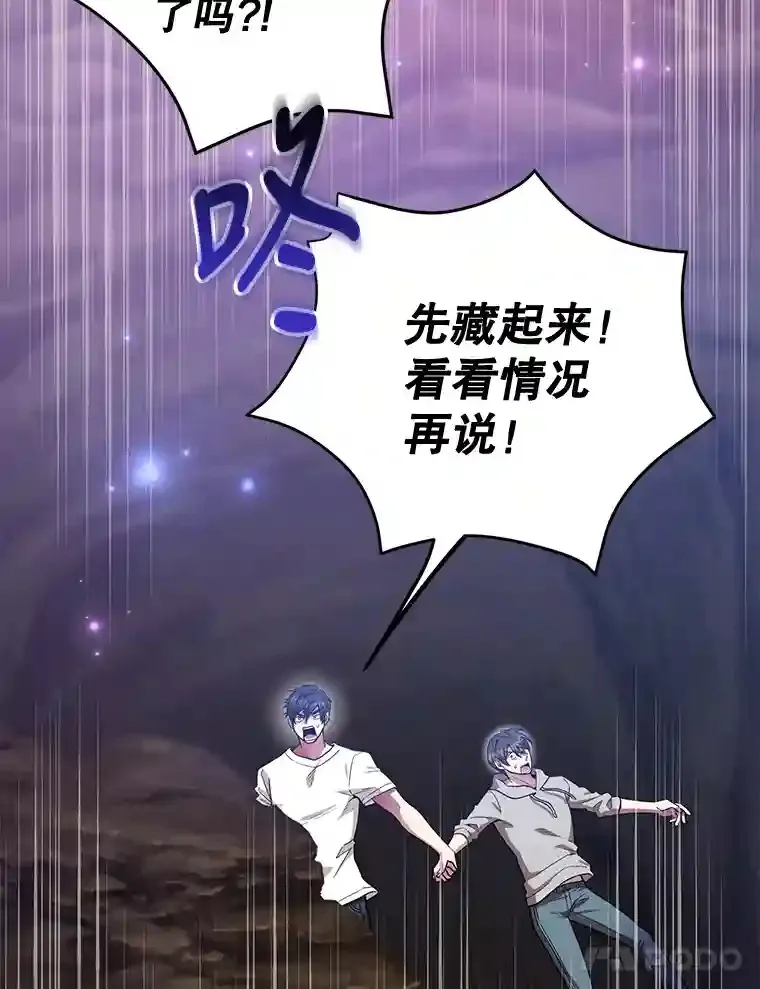 11.隐藏怪兽出现！67