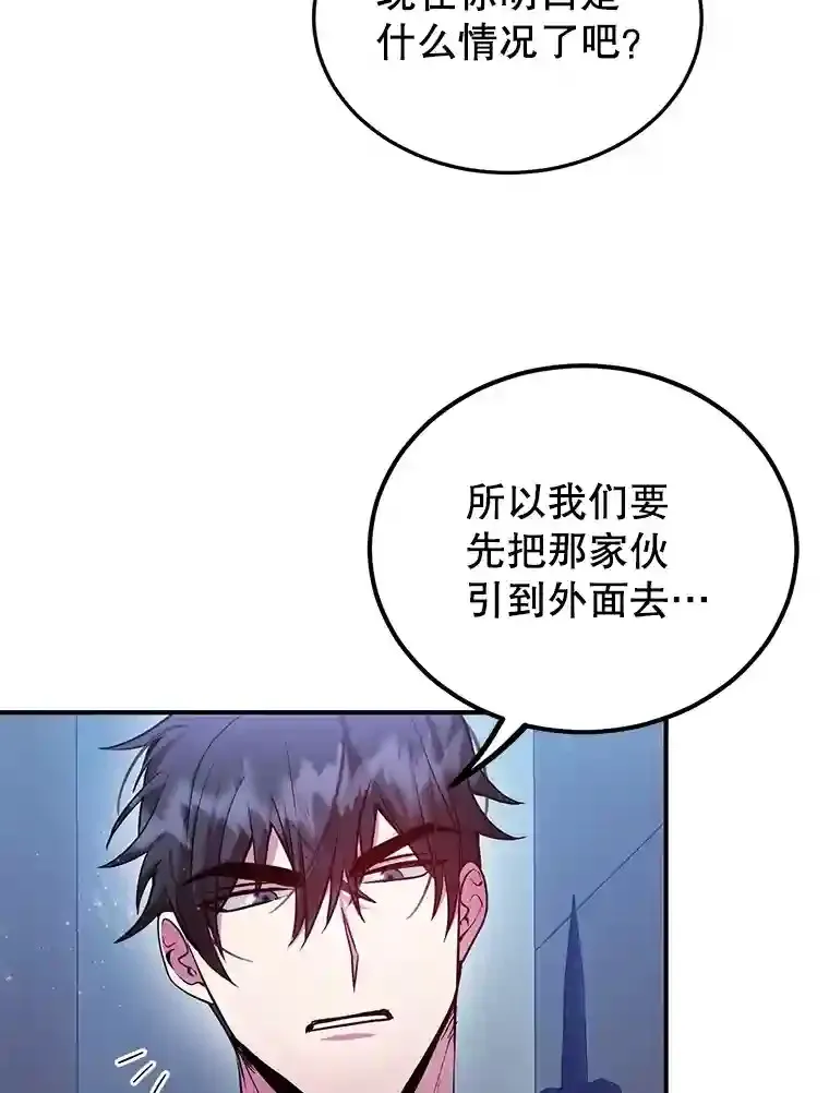 22.乐享派的选择74