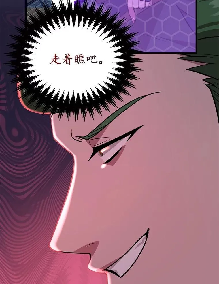72.内忧外患24