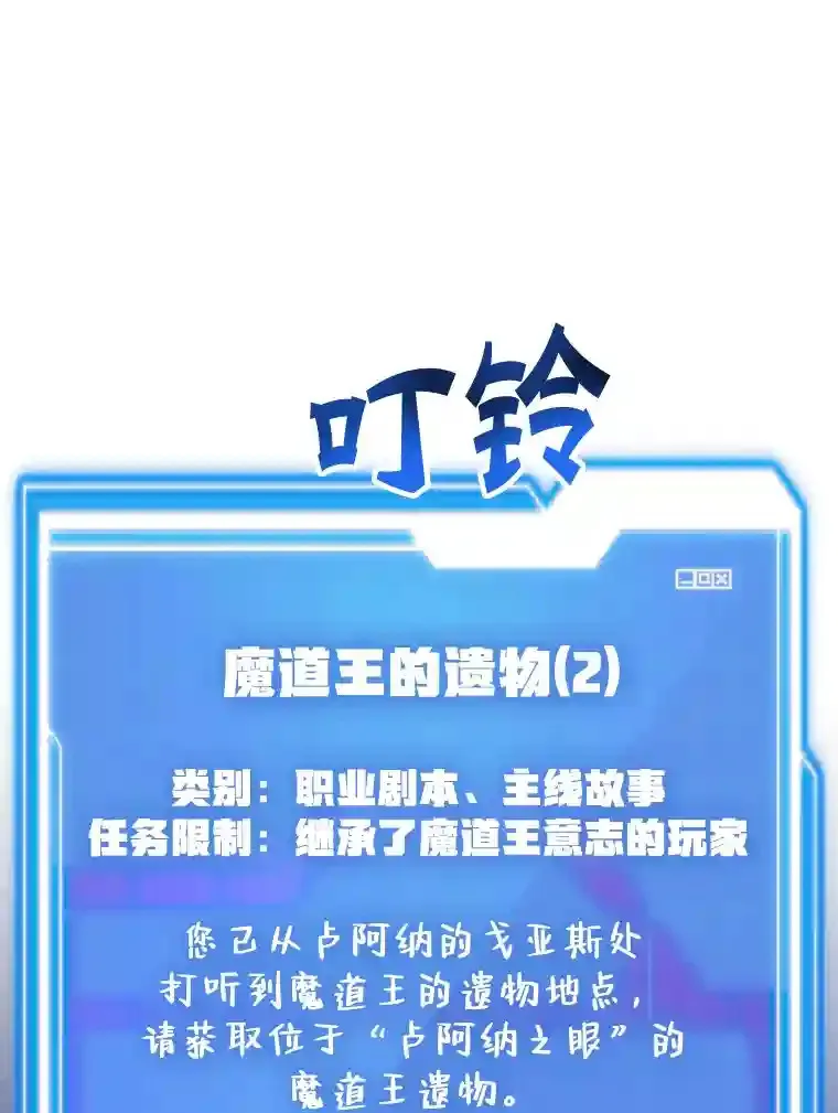 18.重复66