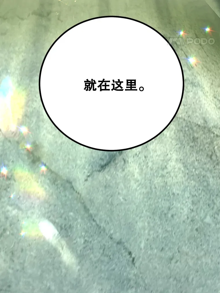 52.世界的裂缝54
