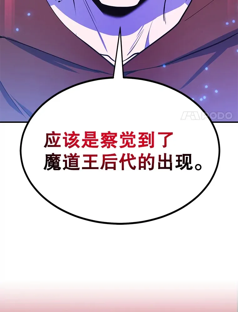 30.强化所19