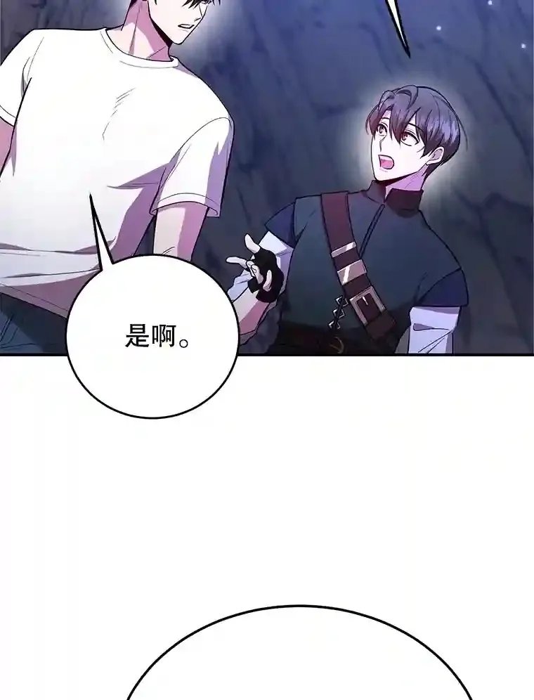 22.乐享派的选择2