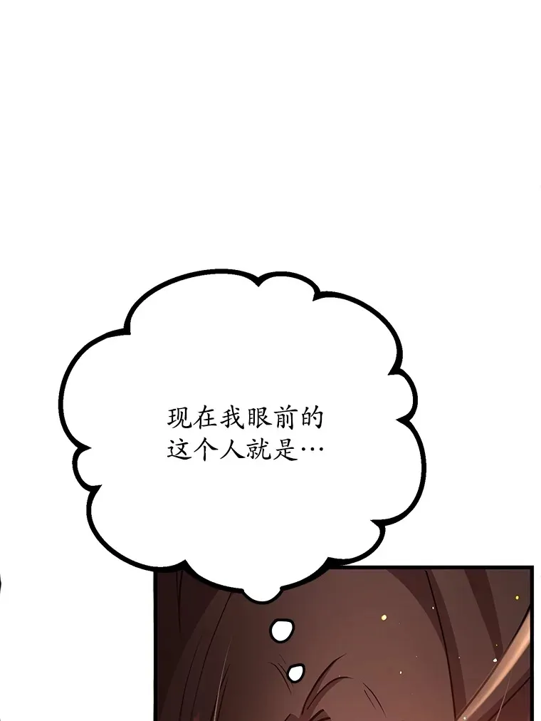 54.领主的奖励36