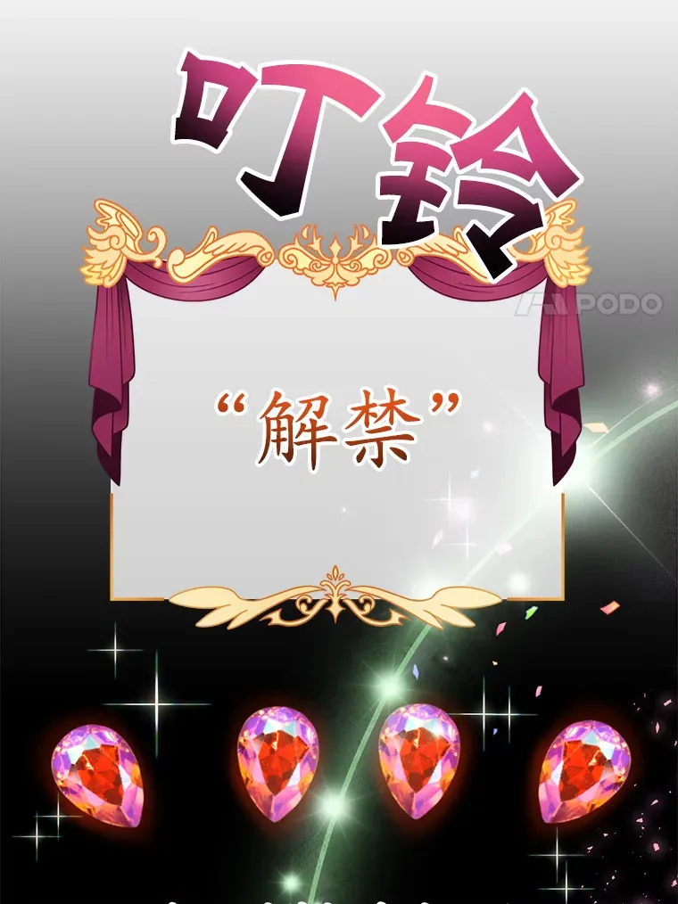 55.哈琵溪谷29