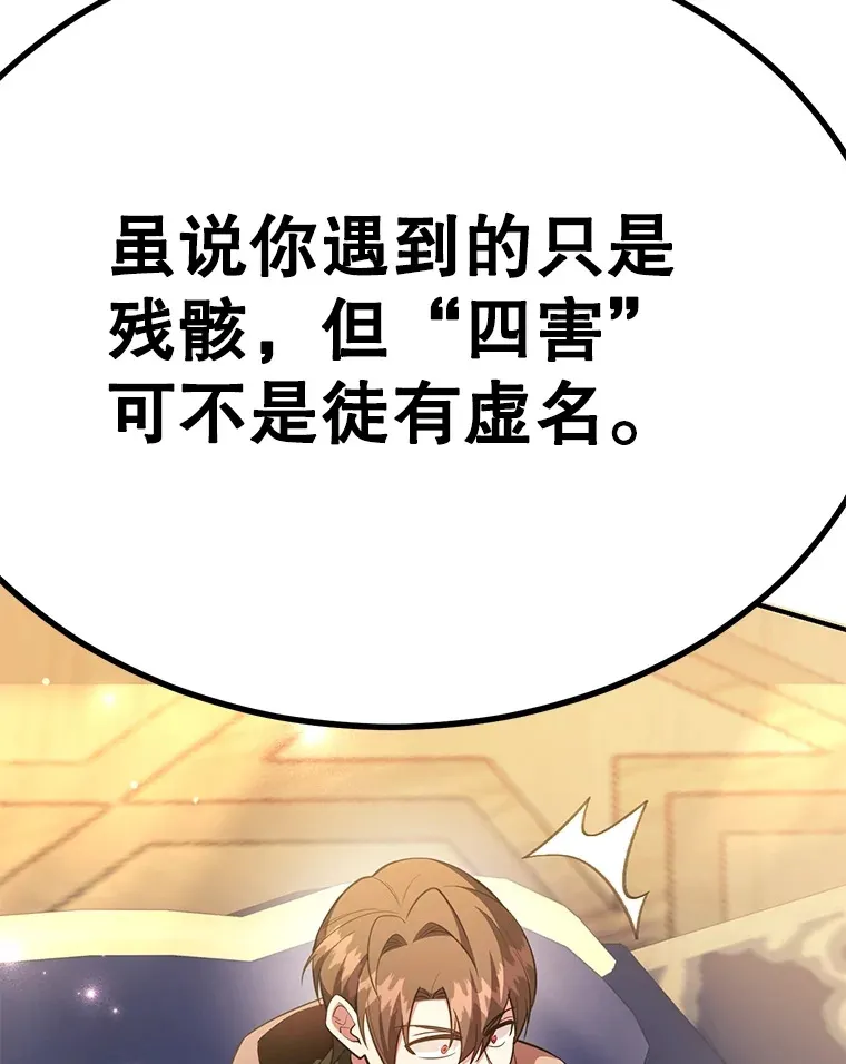 40.第一次撤退118