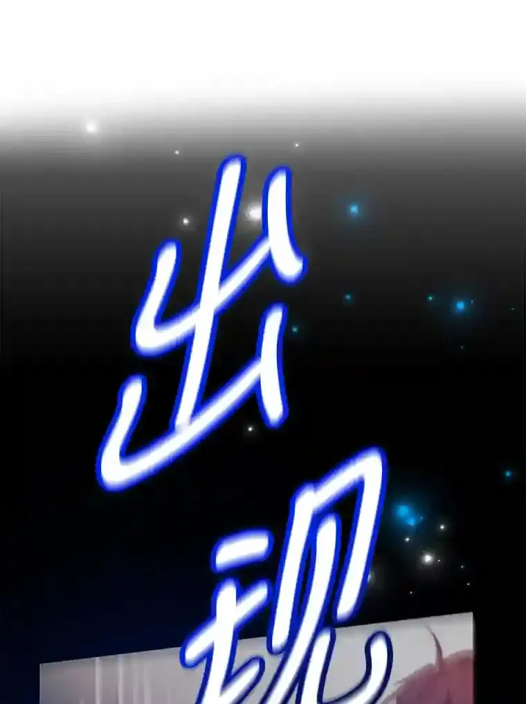 14.魔道君王55