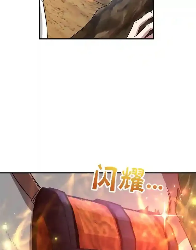 11.隐藏怪兽出现！93