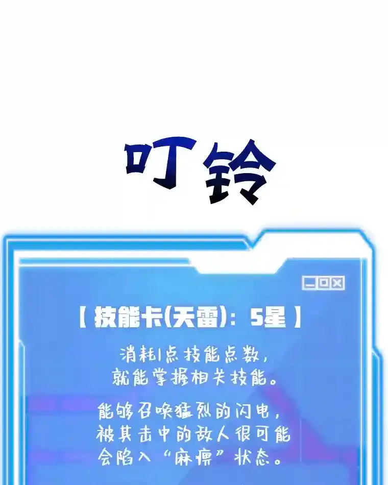 21.进入卢阿纳之眼111