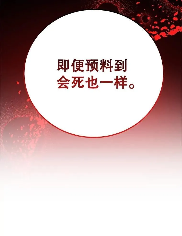 72.内忧外患42