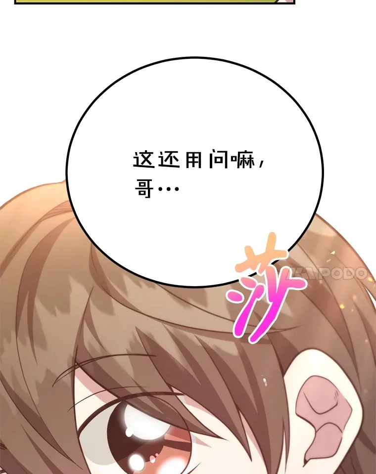 40.第一次撤退70