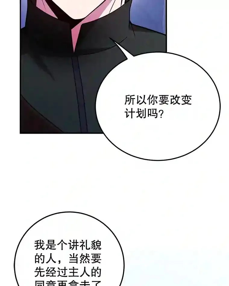 22.乐享派的选择34