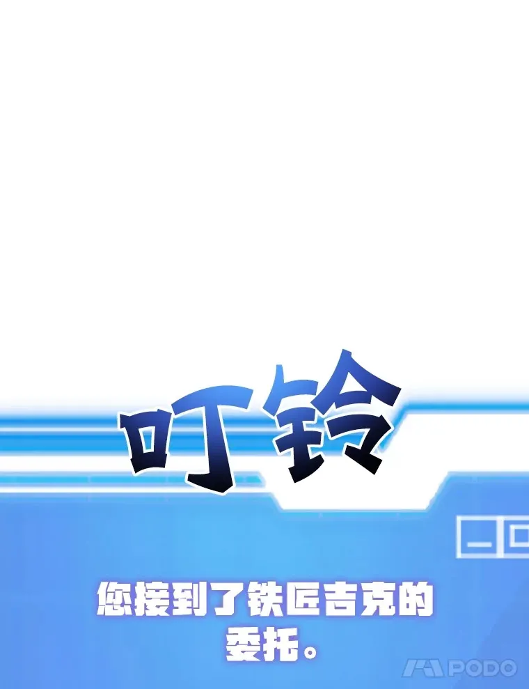 49.风之洞穴117