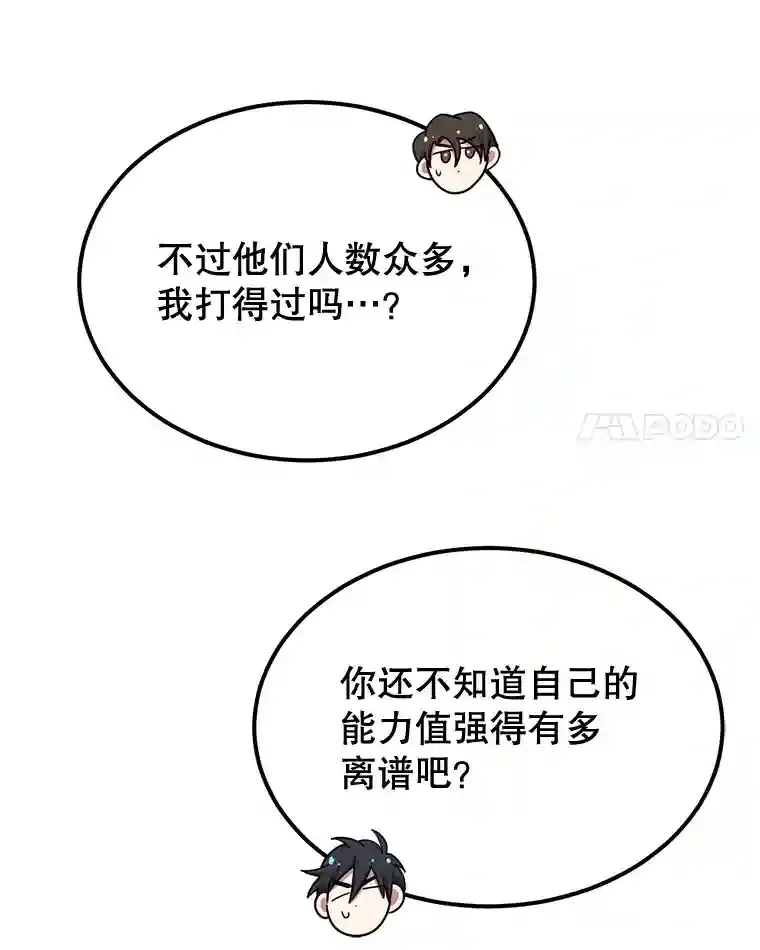 7.遇袭34