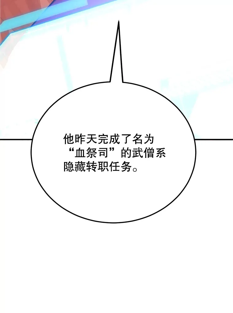 37.精灵女王的秘密24