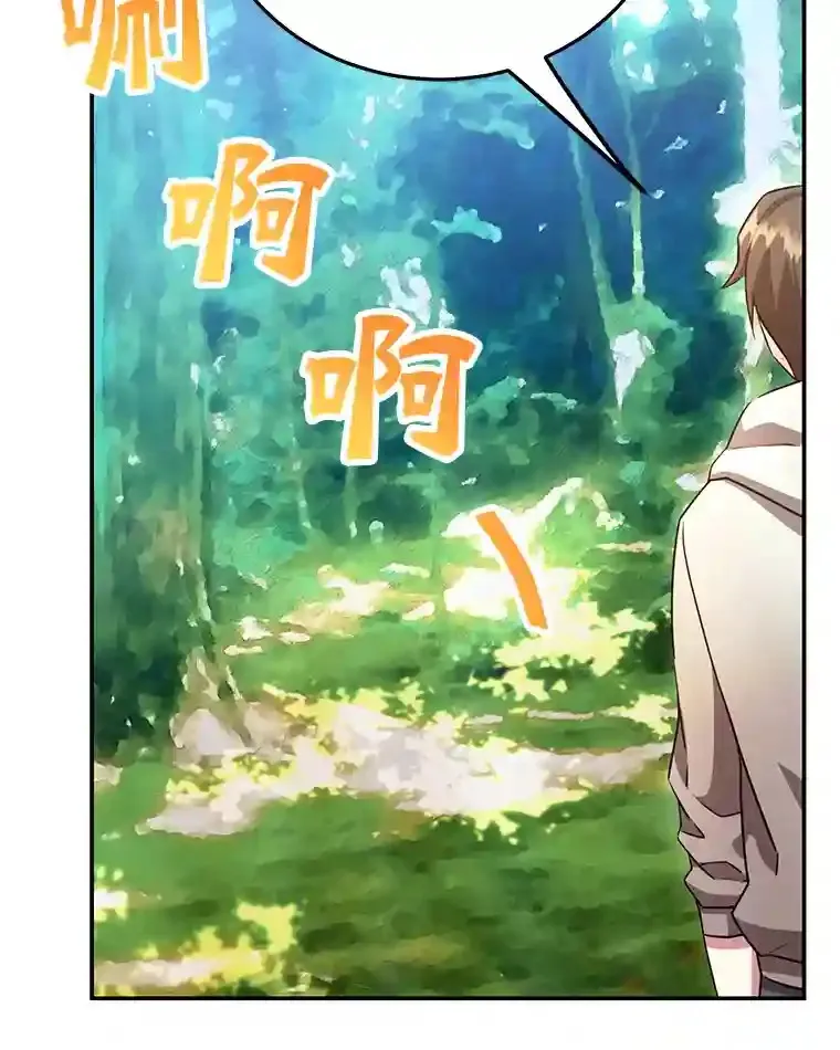 7.遇袭33